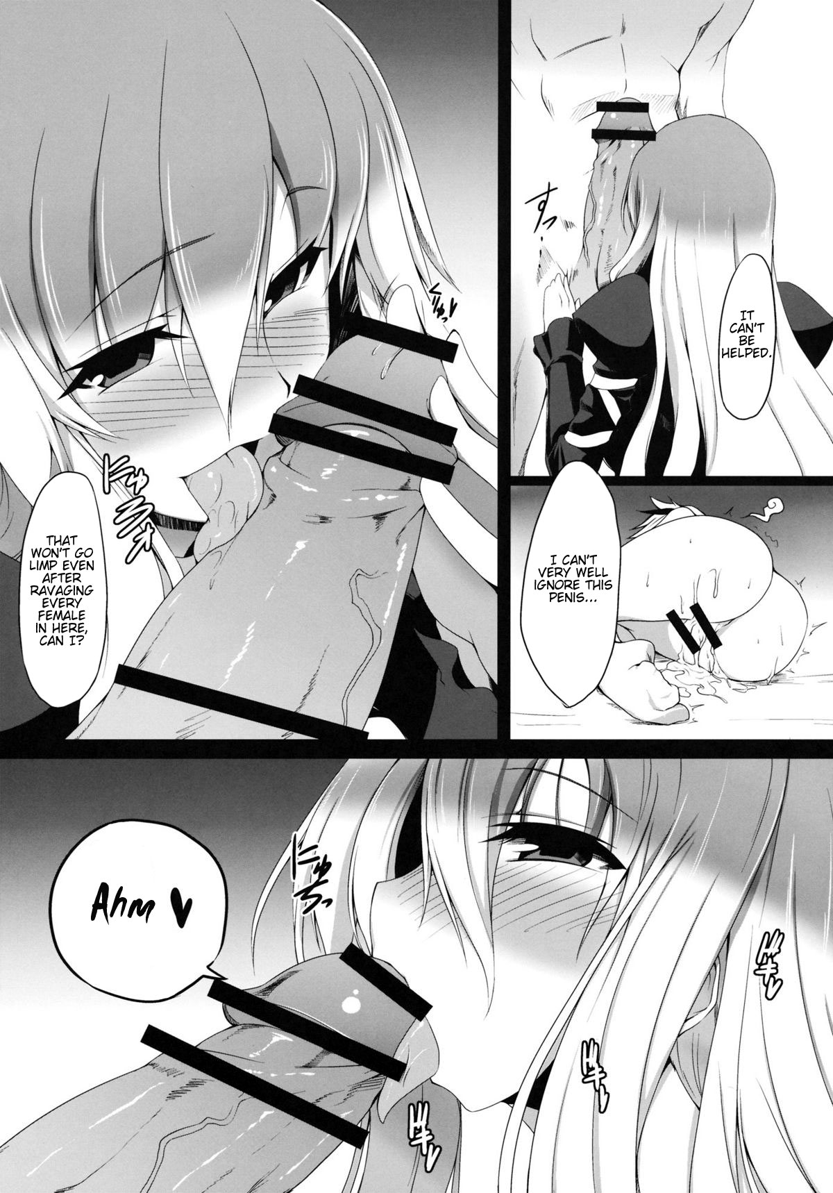 Gensokyo Koushinki 4   =LWB= page 5 full