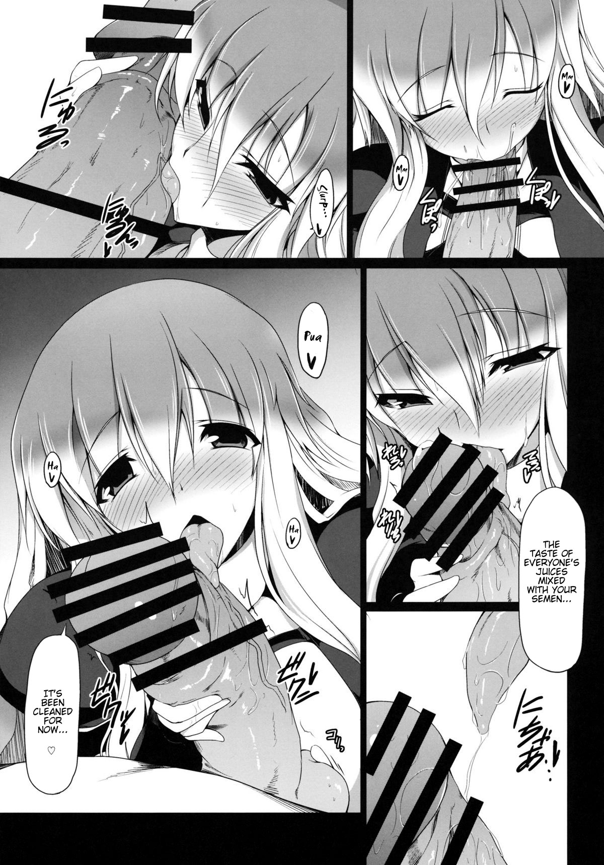 Gensokyo Koushinki 4   =LWB= page 6 full