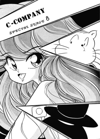 C-COMPANY SPECIAL STAGE 8 cover