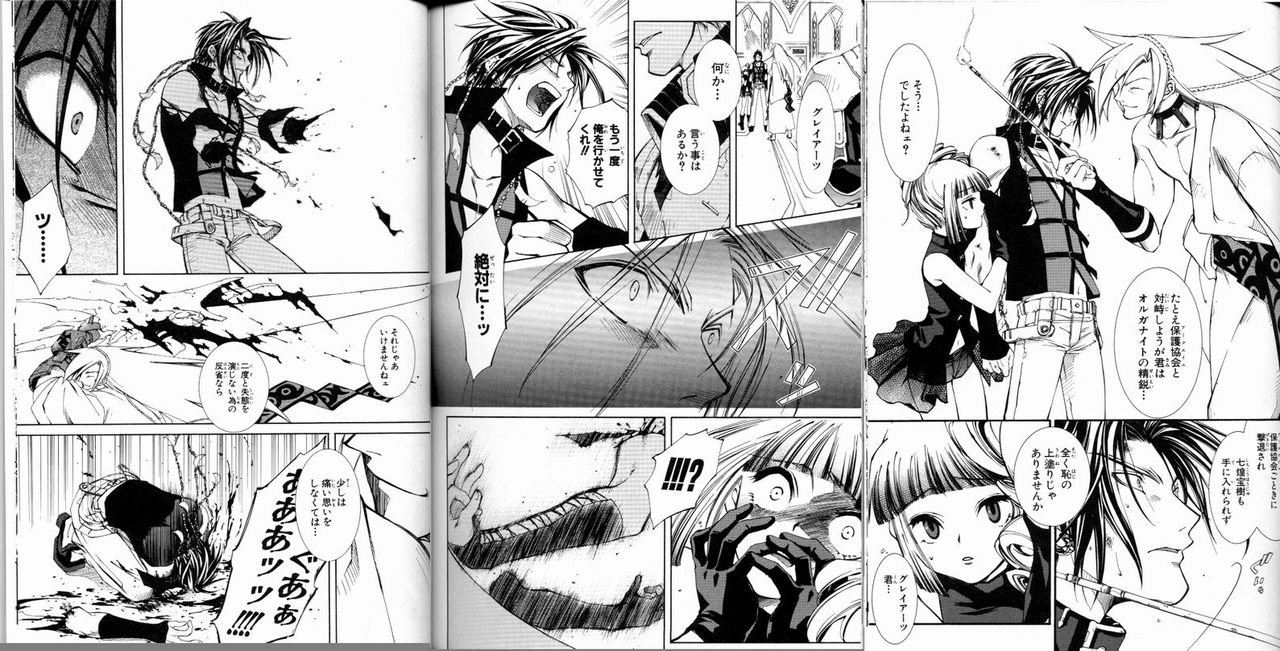 Gurochan's /g/ torrent part 6 page 8 full