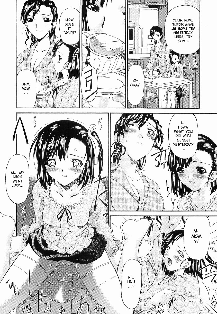 The Mother And Daughter Who Are Trained page 10 full