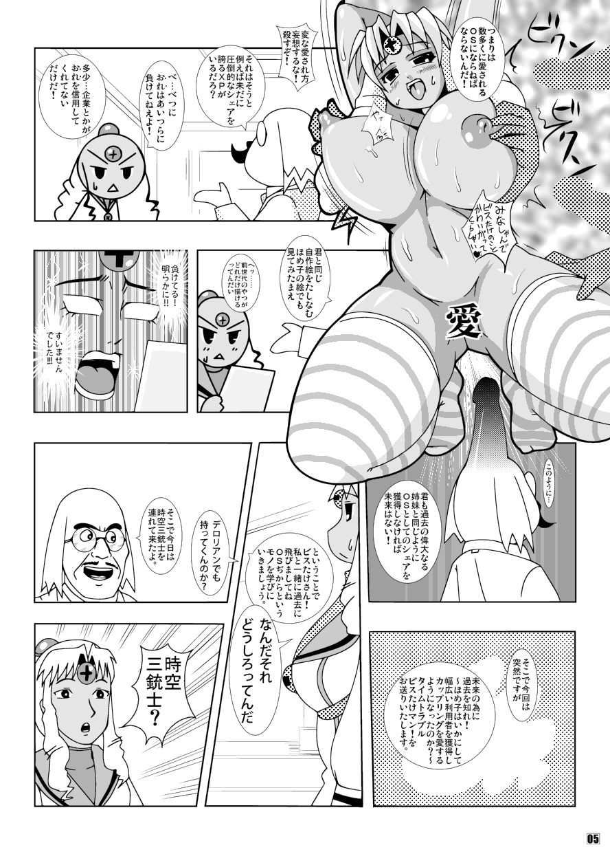 Olud Xaquat Gulzega page 5 full
