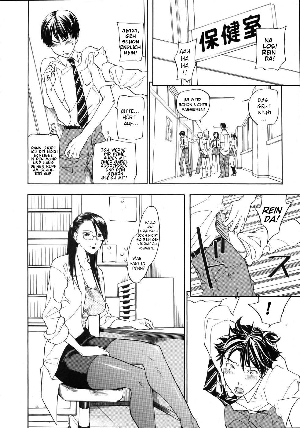 Suzuki-kun no Junan page 2 full