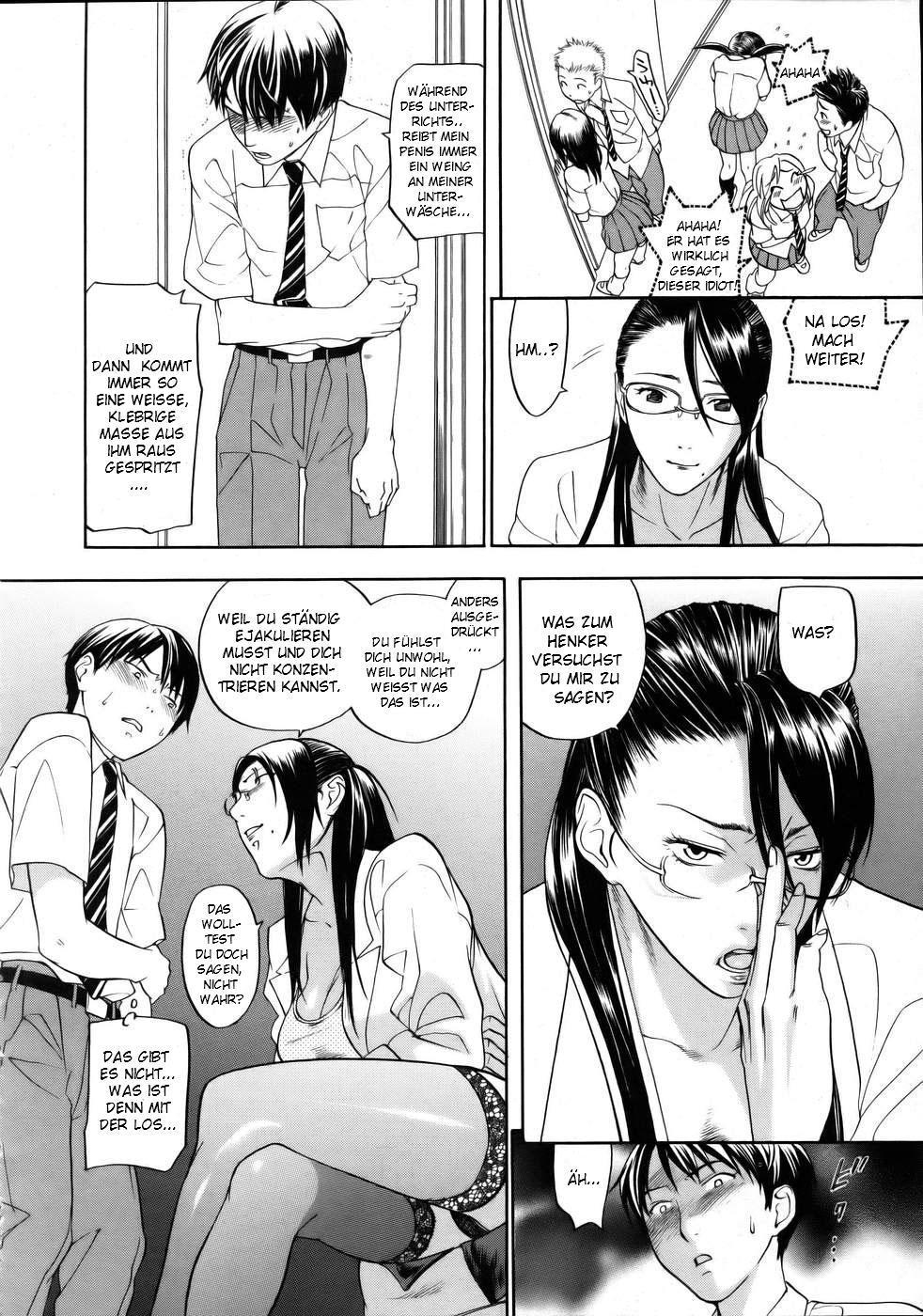 Suzuki-kun no Junan page 4 full