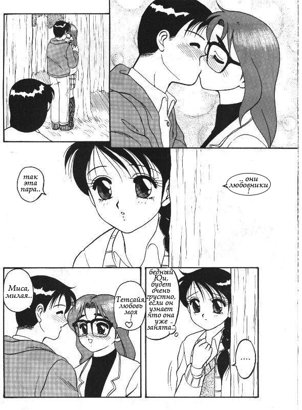 Super Taboo 4 page 8 full