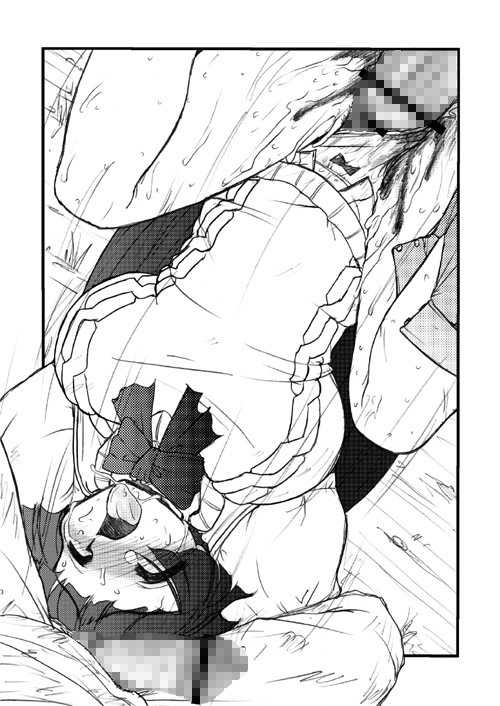 Hime Asobi page 8 full