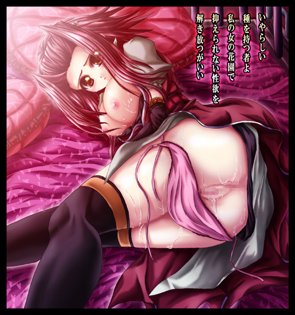 Aki izayoi page 2 full