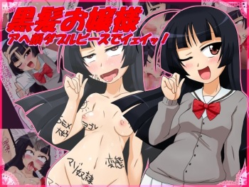 Kurokami Ojousama Ahegao Double Peace de Ieii ! cover
