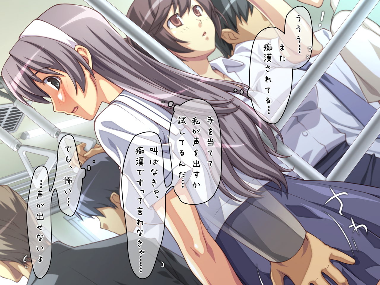 Chikan ni Torareta Boku no Kanojo. page 4 full