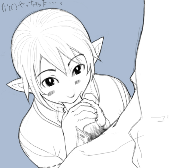 FF11 random3 page 9 full