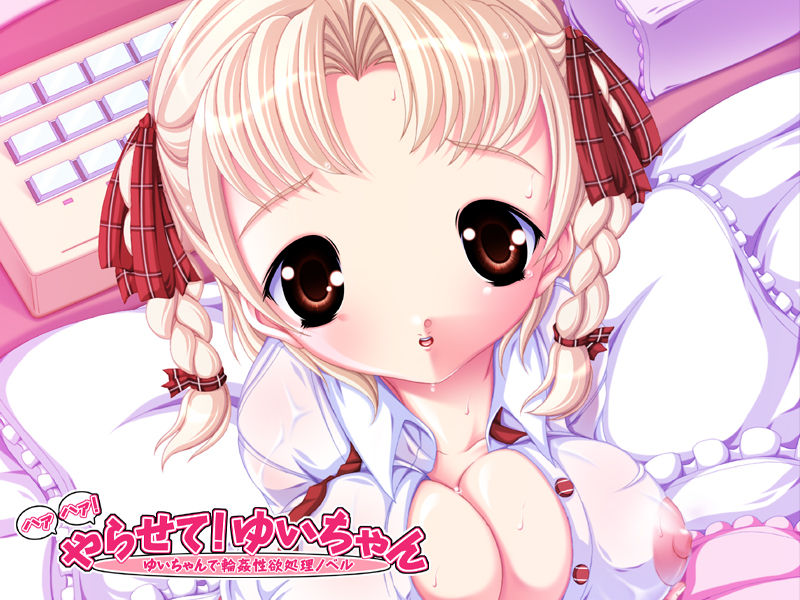 Hah! Hah! Yarasete Yui chan page 2 full