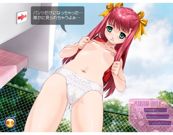 Action Flash Series Vol.1 Gokinjo Ero Tomo Purun Purun FLASH page 9 full