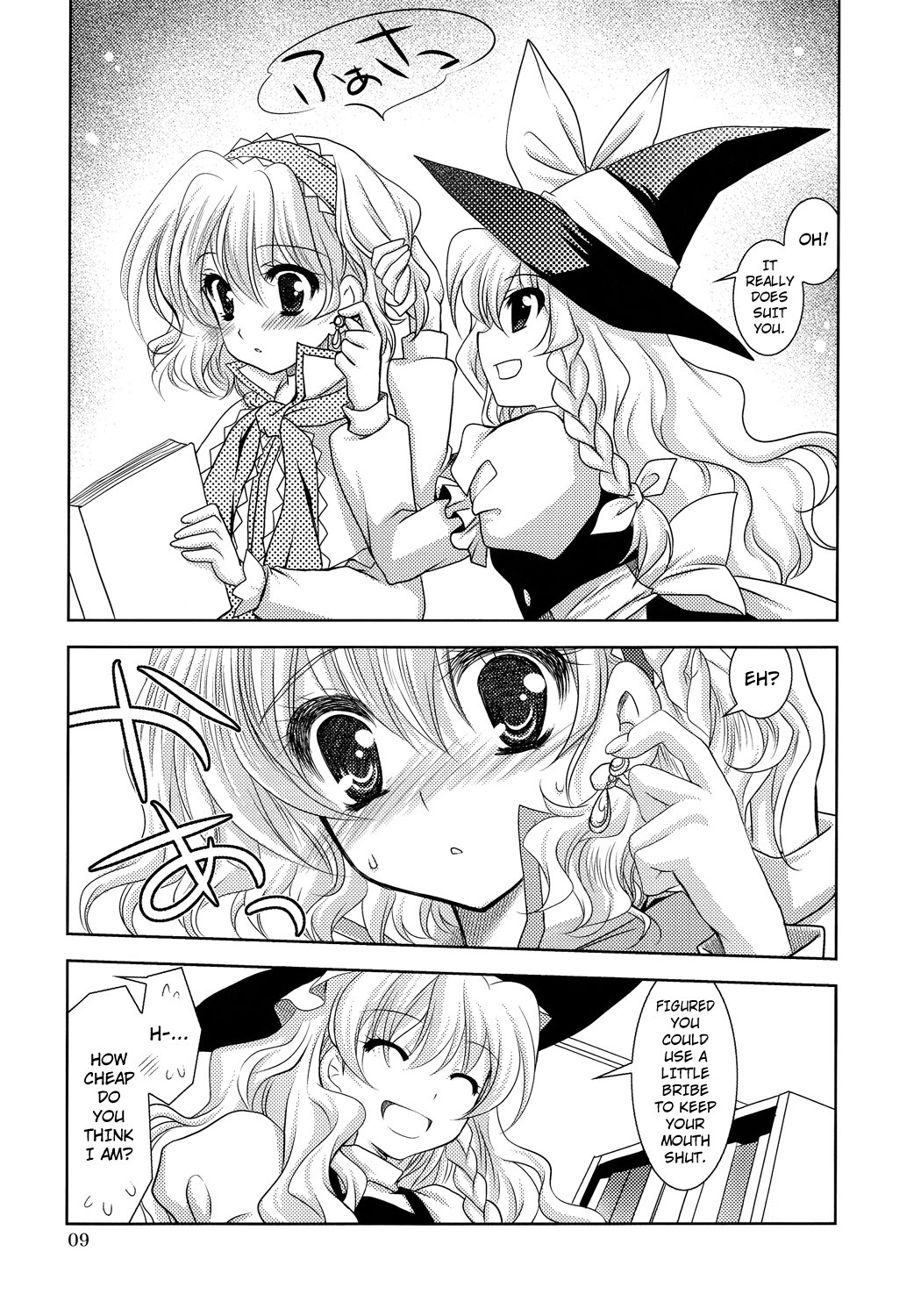 Luminous Mushrooms page 9 full