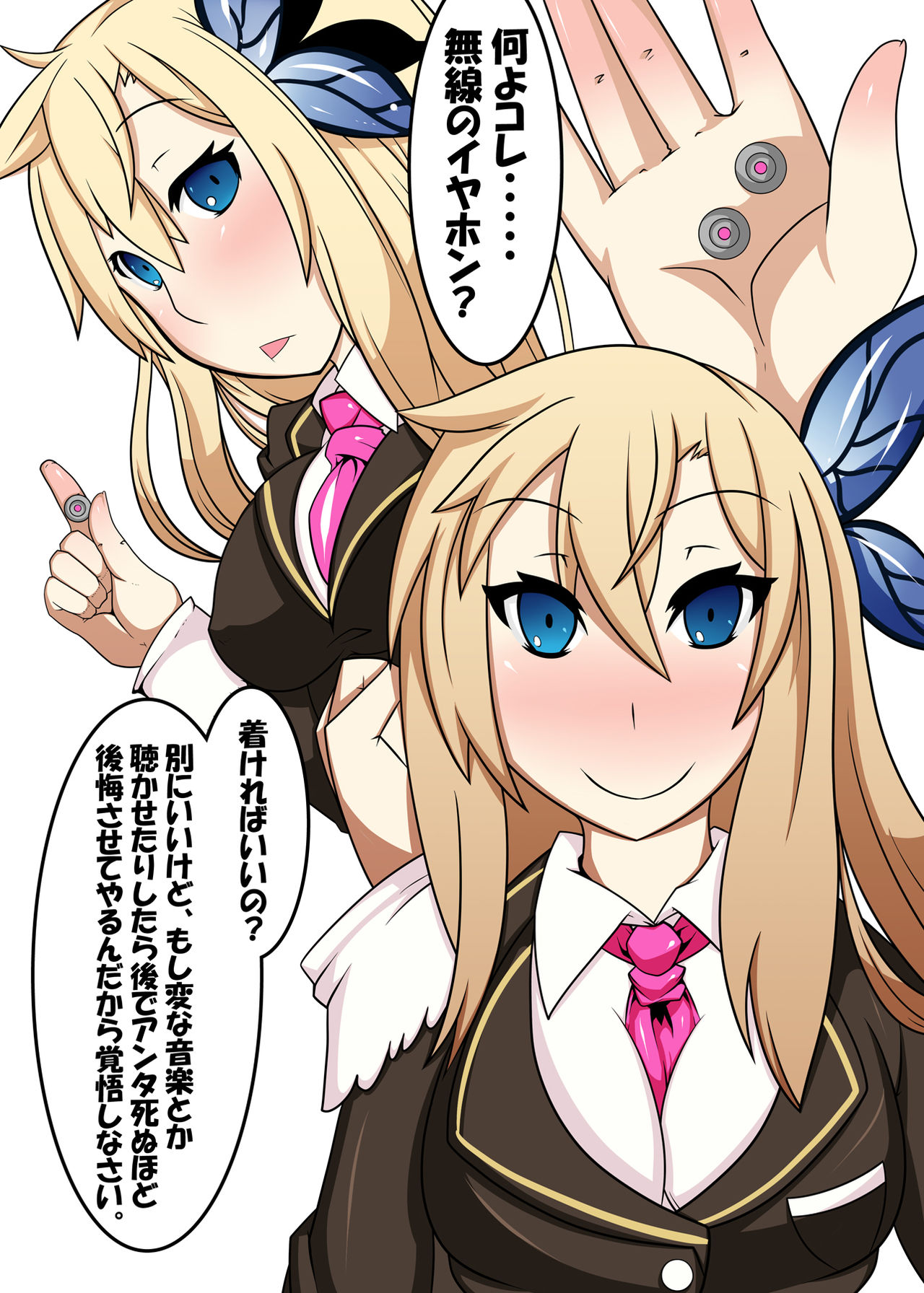 Kashiwazaki Sena wa Sennou Zumi page 3 full