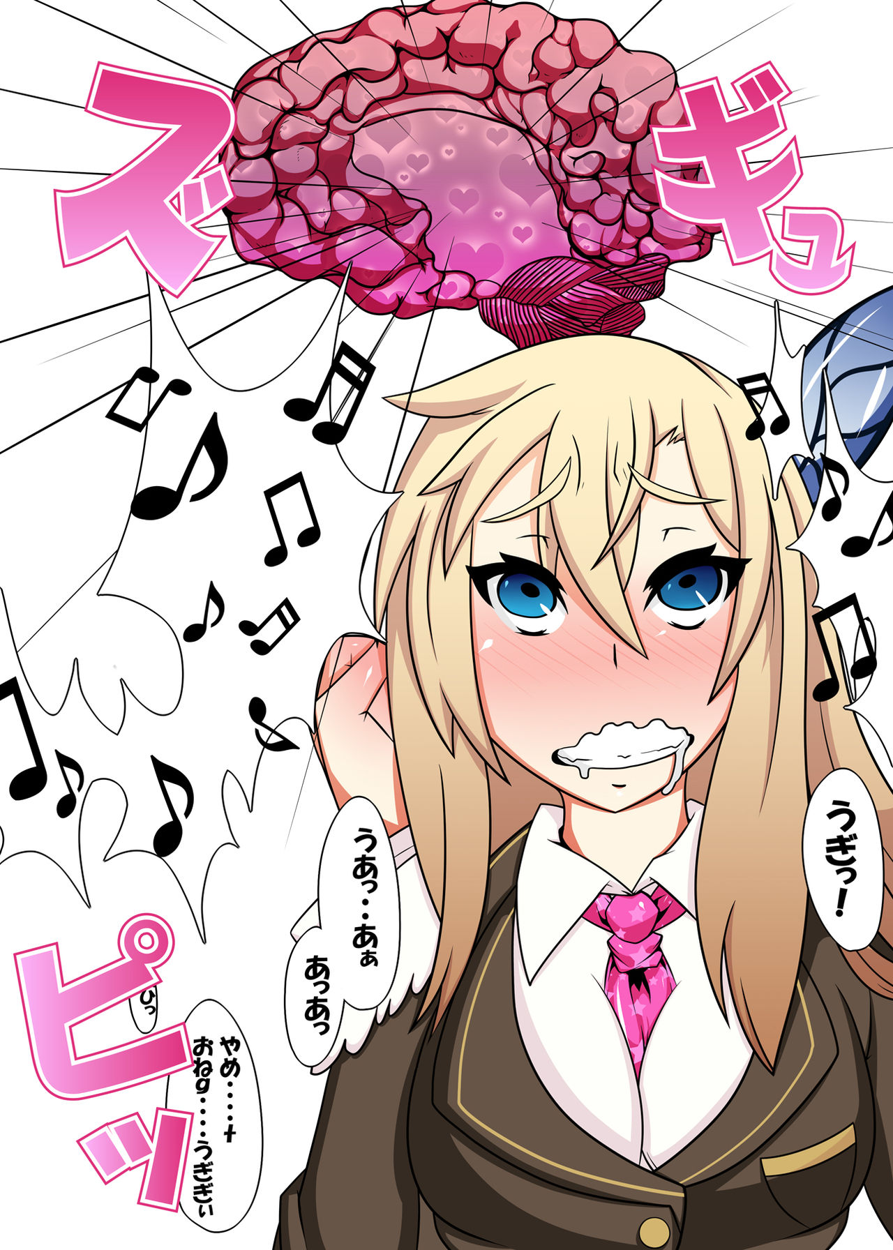 Kashiwazaki Sena wa Sennou Zumi page 4 full