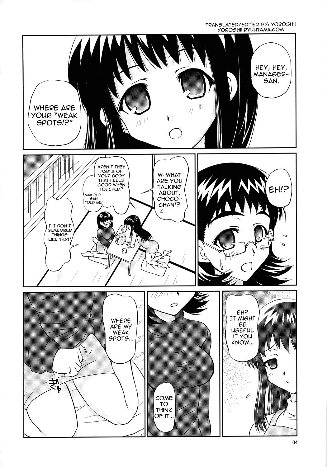 Anchoco Bessatsu ~Marumaru na Toki~ page 3 full