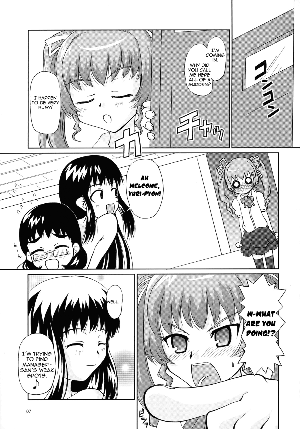 Anchoco Bessatsu ~Marumaru na Toki~ page 6 full