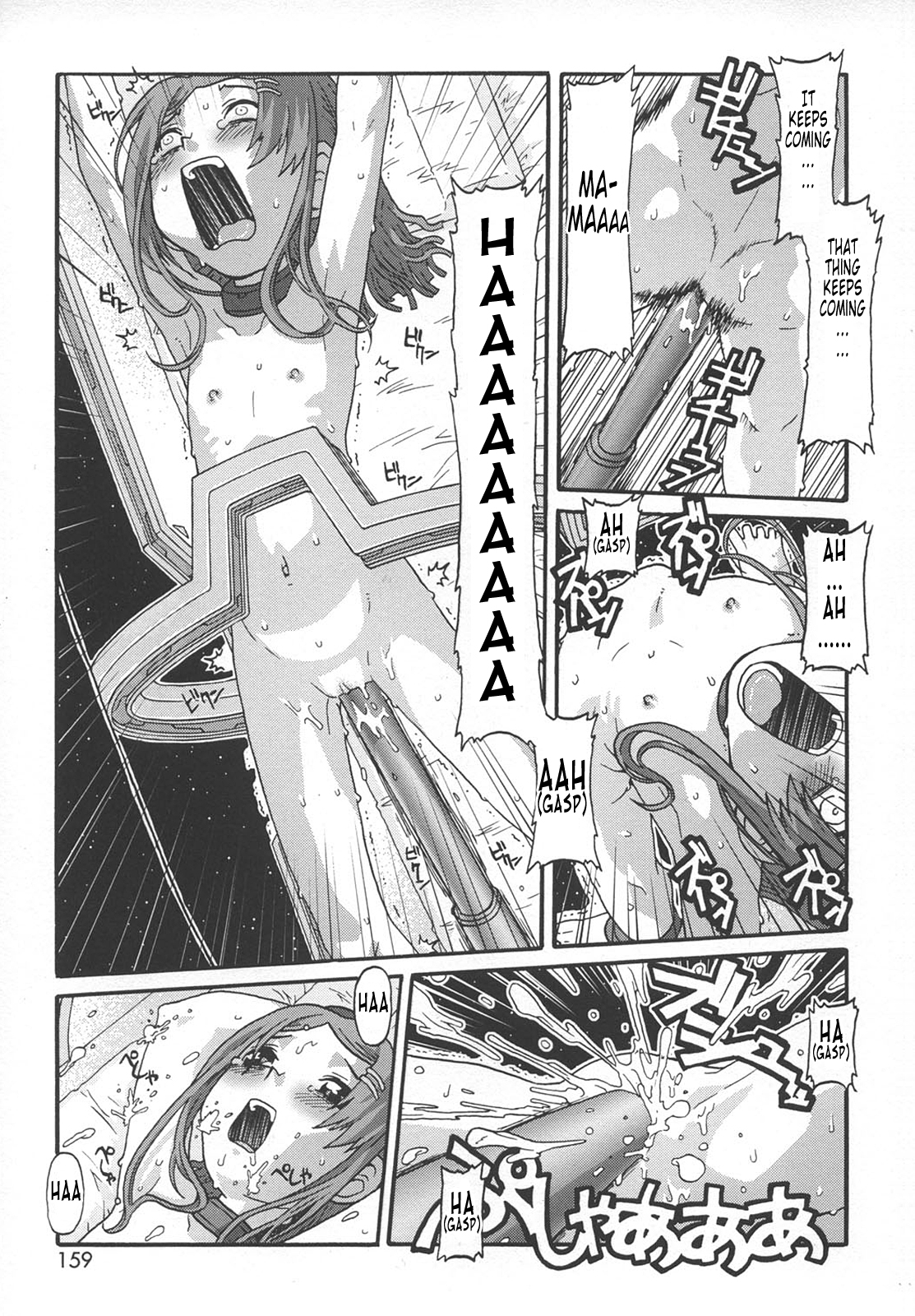 Lifeforms - Ch.10 Lifepod and Lifepod: Arrival page 9 full