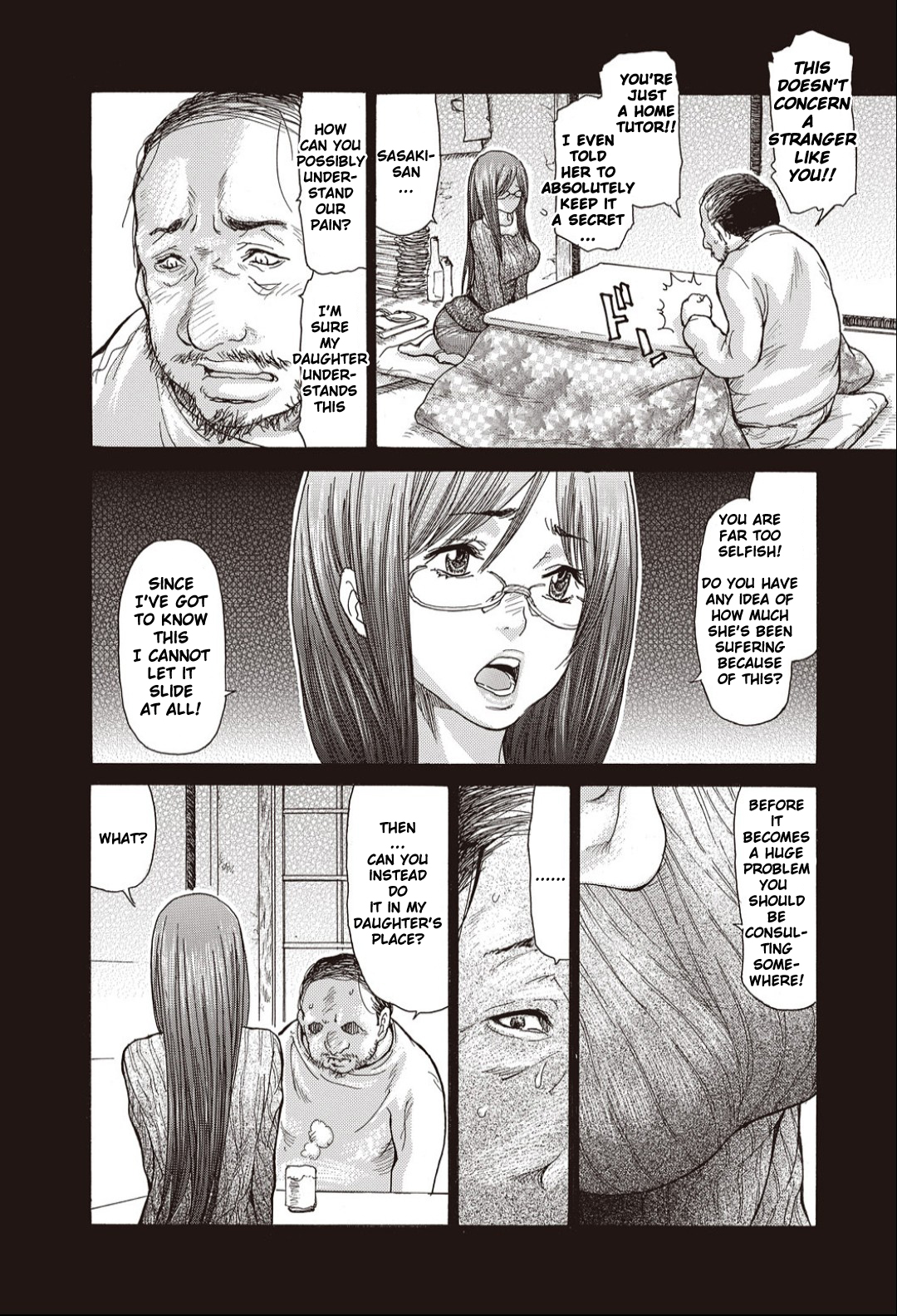 Hitozuma Katei Kyoushi page 6 full