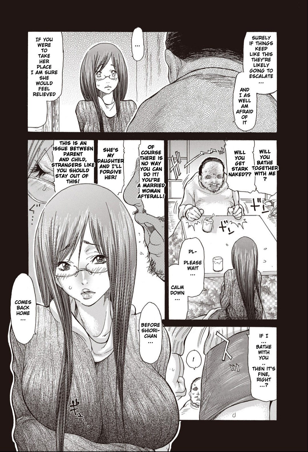 Hitozuma Katei Kyoushi page 7 full