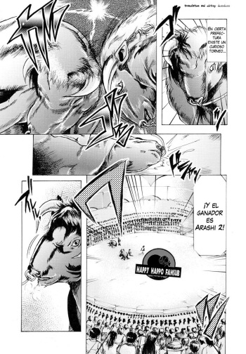 La criadora cover