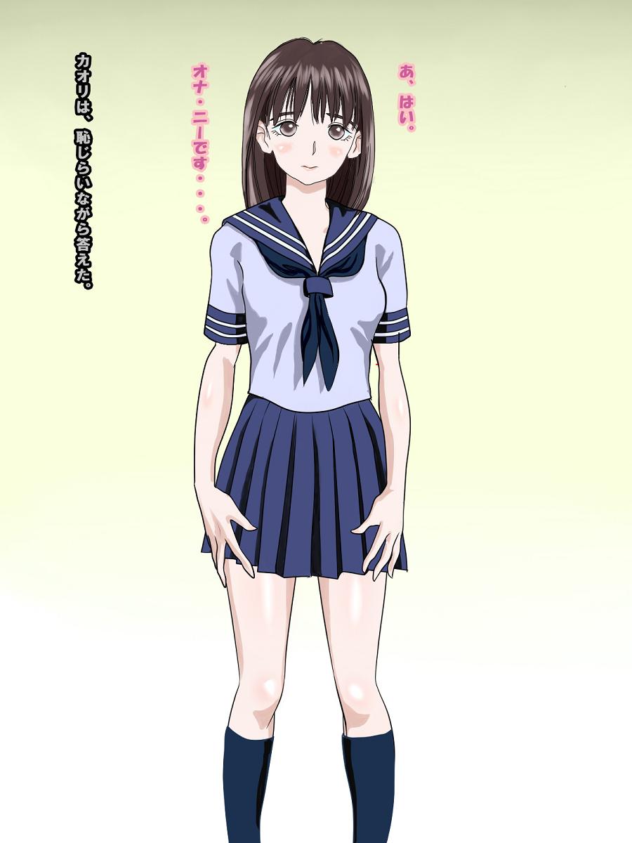Gakuen Seikatsu Shidou - Onanie no Yarikata page 3 full