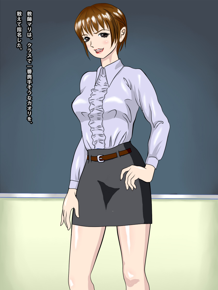 Gakuen Seikatsu Shidou - Onanie no Yarikata page 5 full