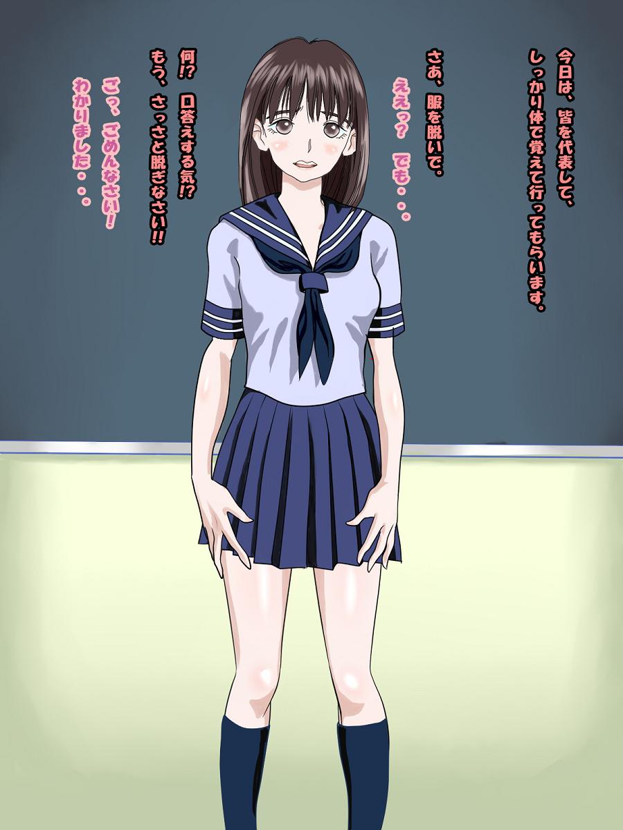 Gakuen Seikatsu Shidou - Onanie no Yarikata page 6 full
