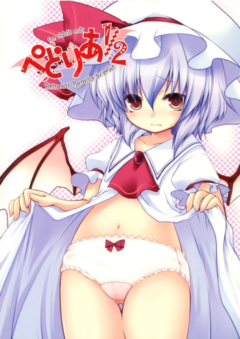 Pedoria 1/2 Princess Remilia Scarlet cover