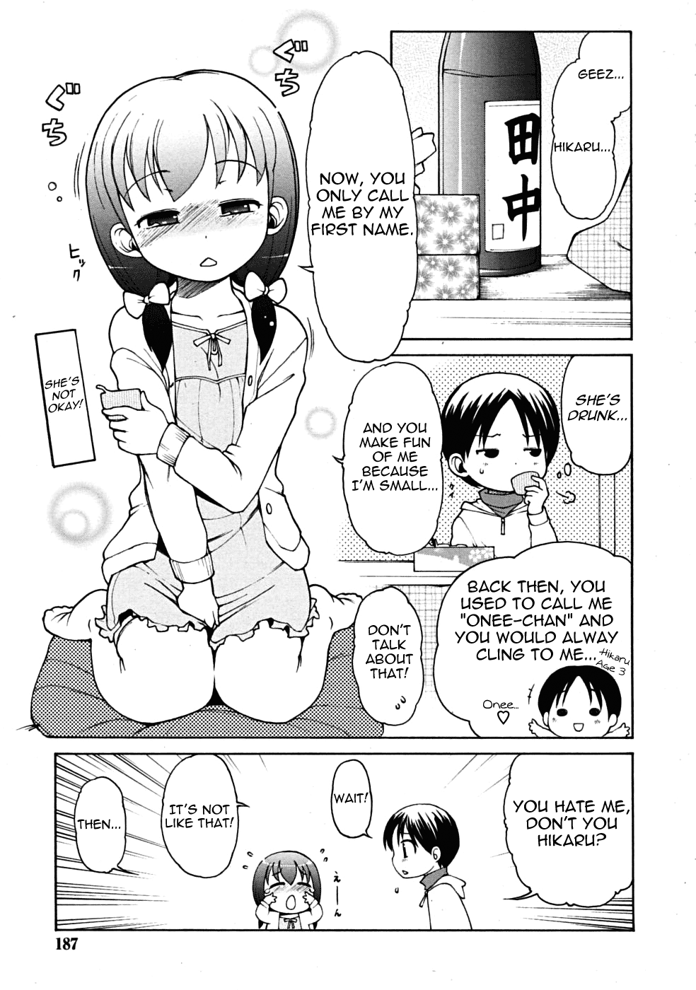 Chibi Ane | Small Big Sister page 3 full