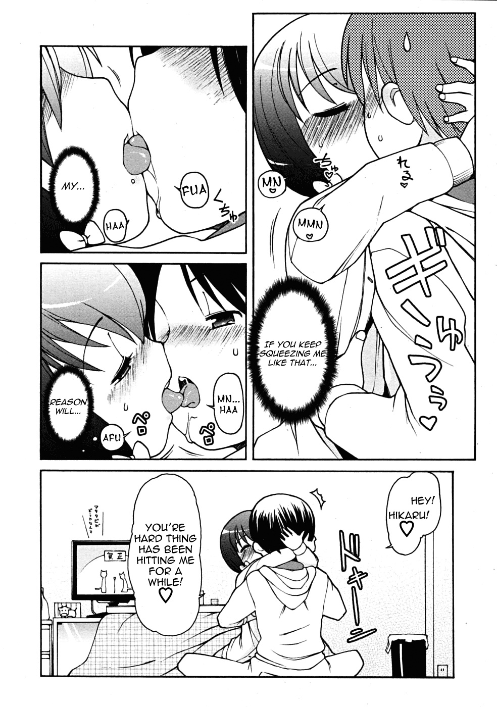 Chibi Ane | Small Big Sister page 7 full