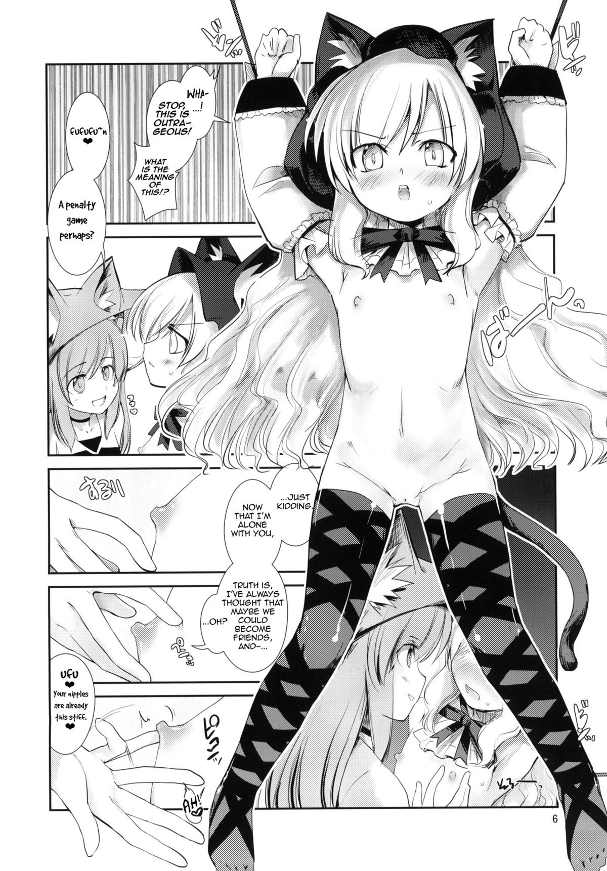 X-GAME Nekokino：Rage page 5 full
