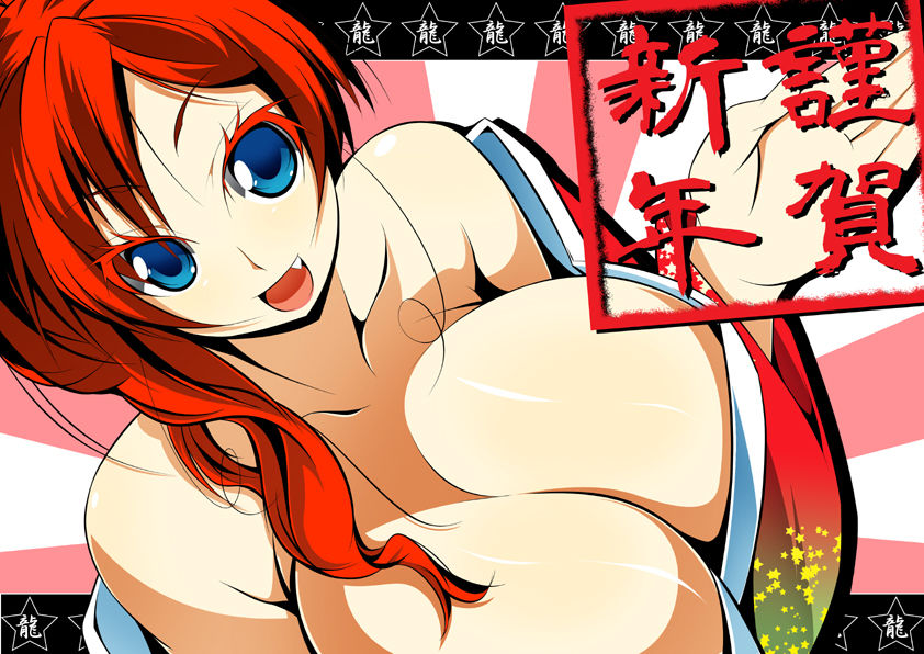 big boobs 2 page 3 full