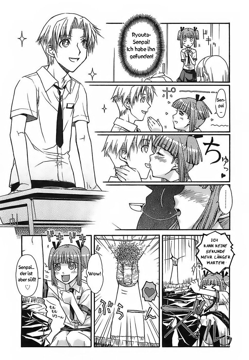 Seiyoku Zenkai Musume page 7 full