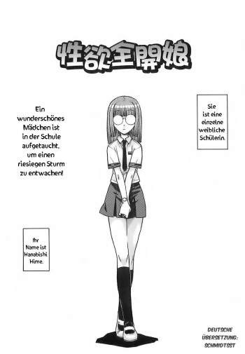 Seiyoku Zenkai Musume cover