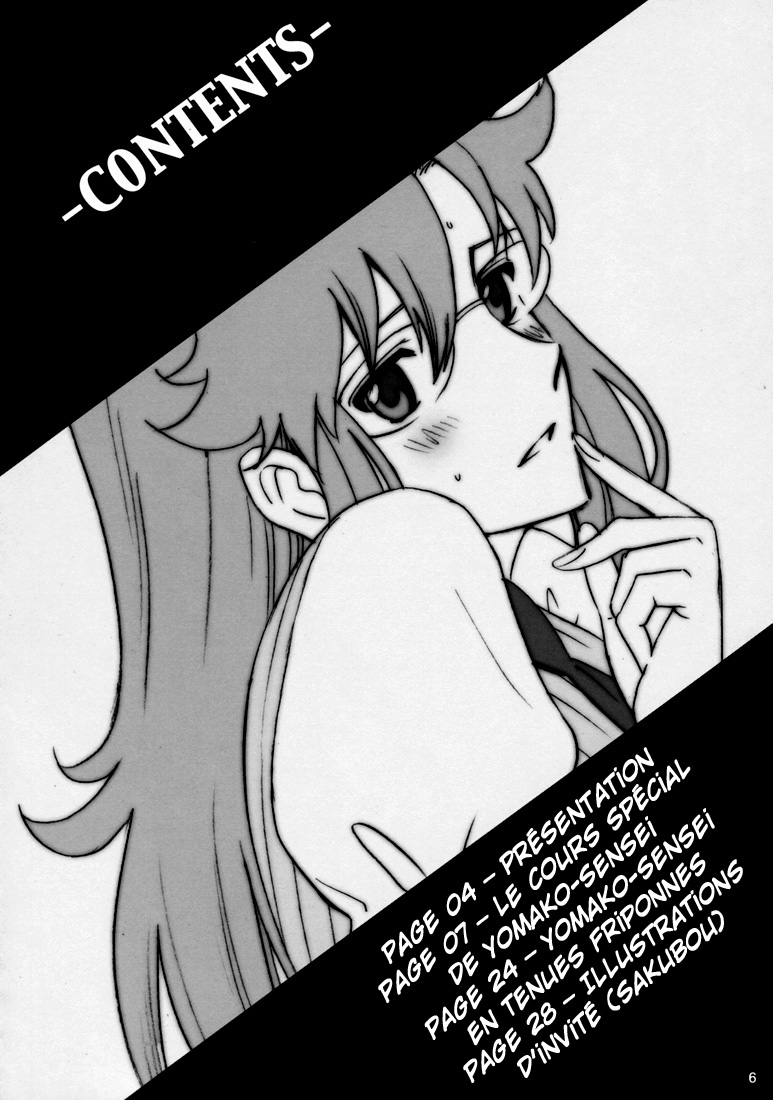 Yomako-sensei no Tokubetsu Jugyou page 4 full