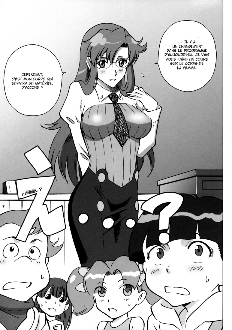 Yomako-sensei no Tokubetsu Jugyou page 5 full
