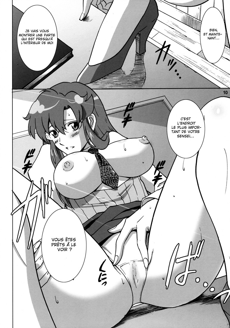 Yomako-sensei no Tokubetsu Jugyou page 8 full