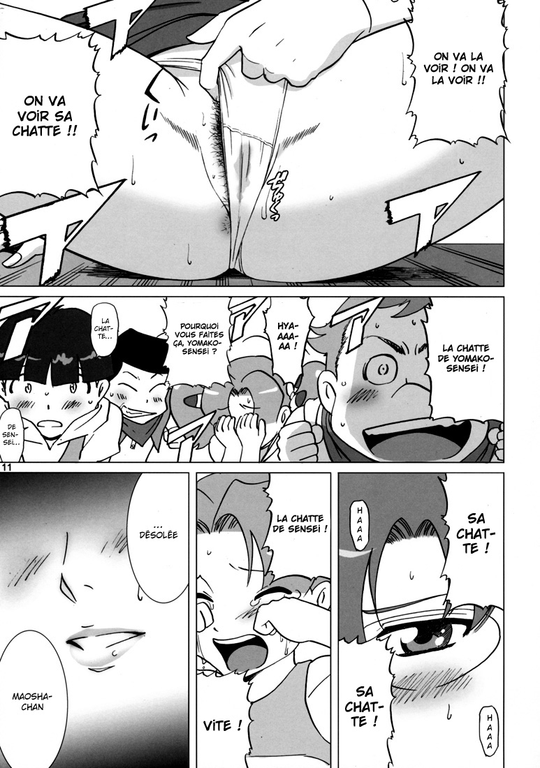 Yomako-sensei no Tokubetsu Jugyou page 9 full