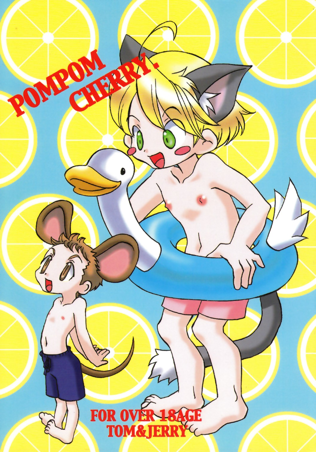 POMPOM CHERRY page 1 full