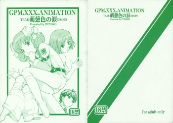 GPM.XXX Animation Moegiiro no Namida - Tear Drops cover