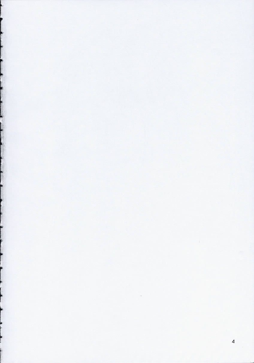 caramel love page 3 full