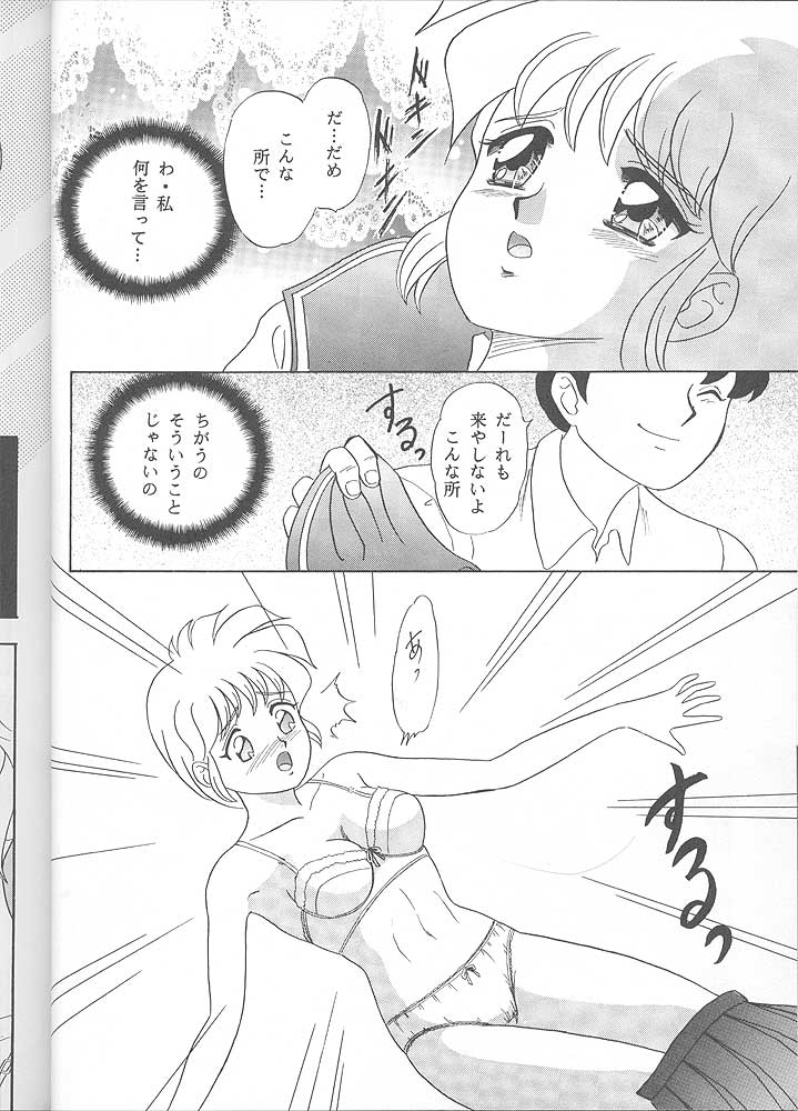 Lunch Time 6 page 9 full