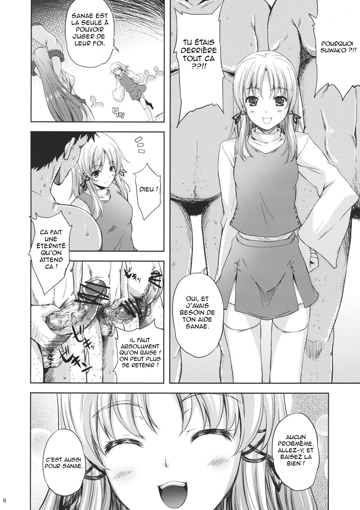 Kaze wa Furi Ni page 7 full