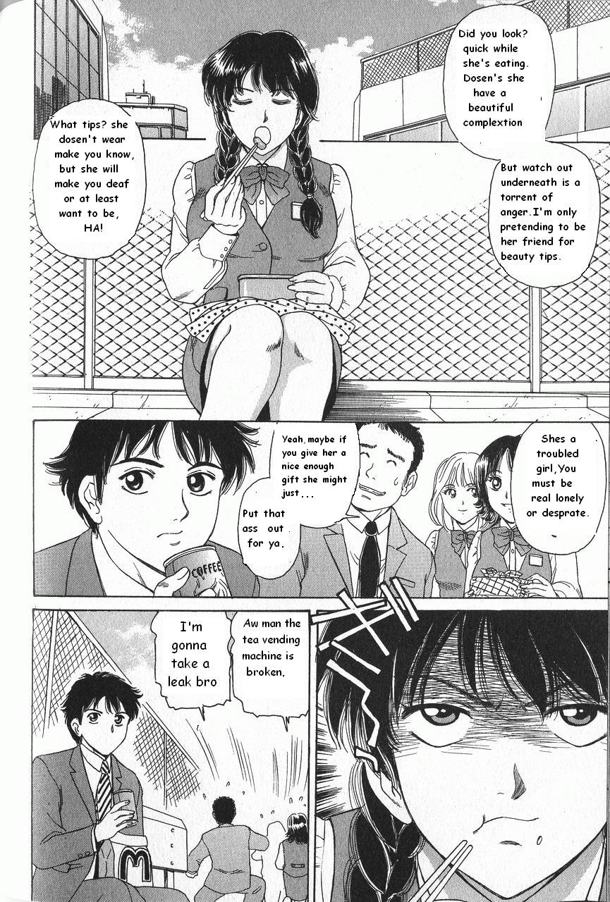 Baa-chan Love Potion Ch. 13 page 3 full
