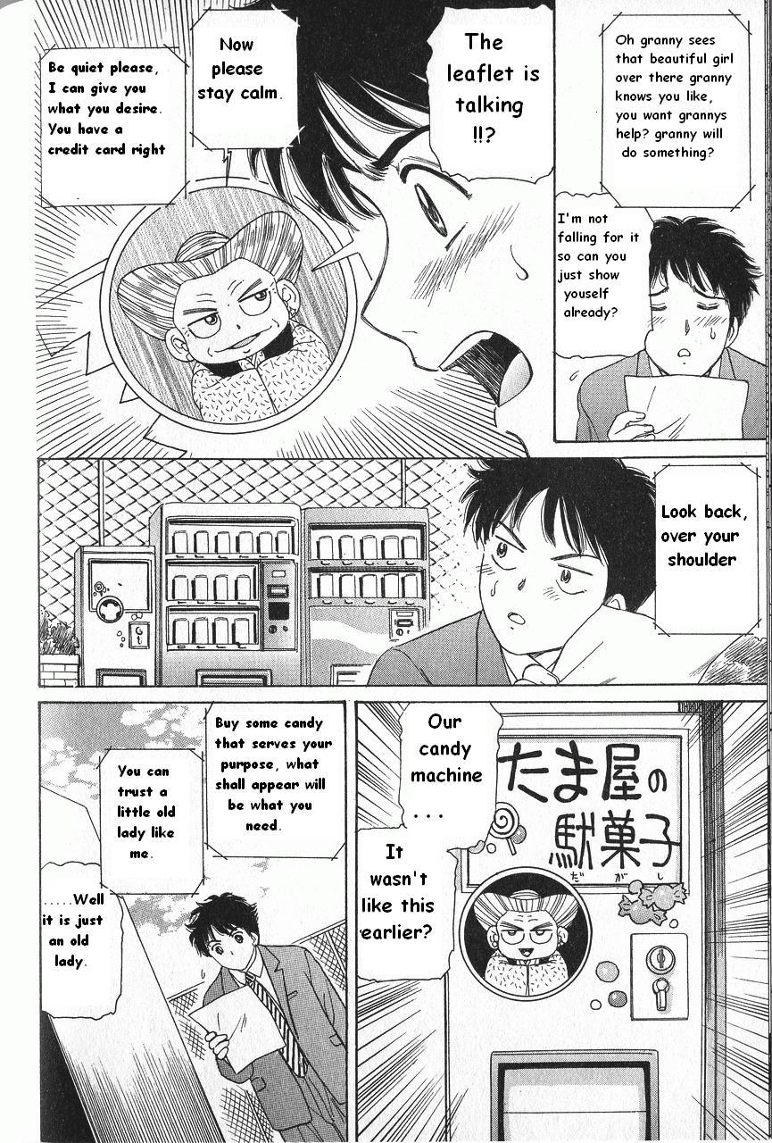 Baa-chan Love Potion Ch. 13 page 5 full