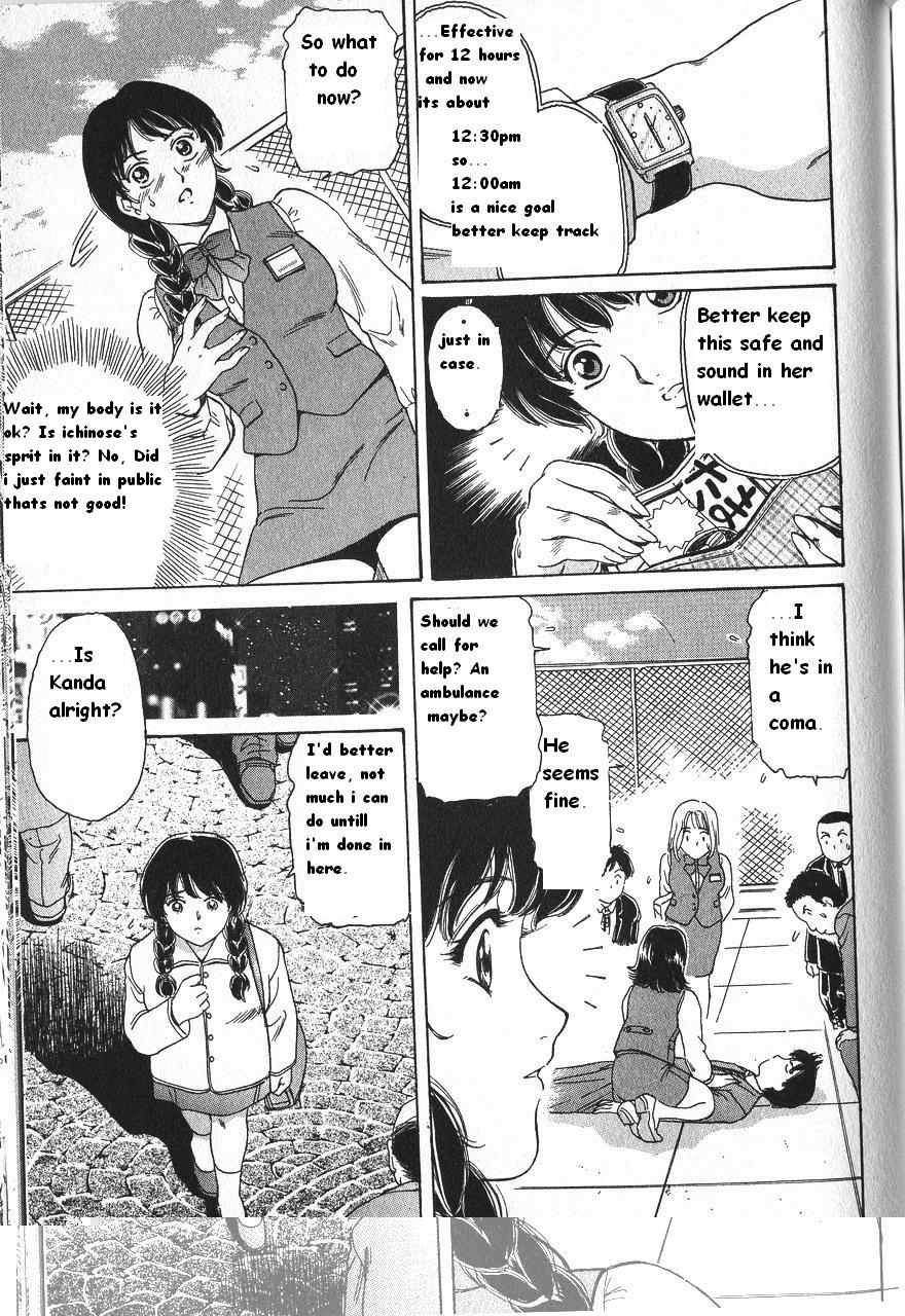 Baa-chan Love Potion Ch. 13 page 8 full