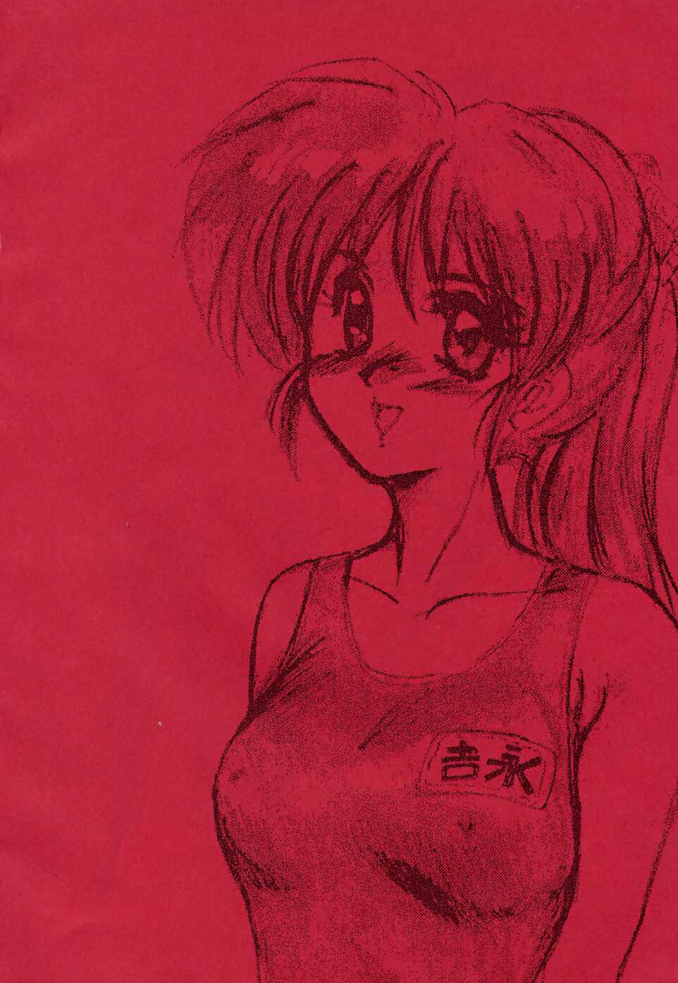 F 93C page 3 full
