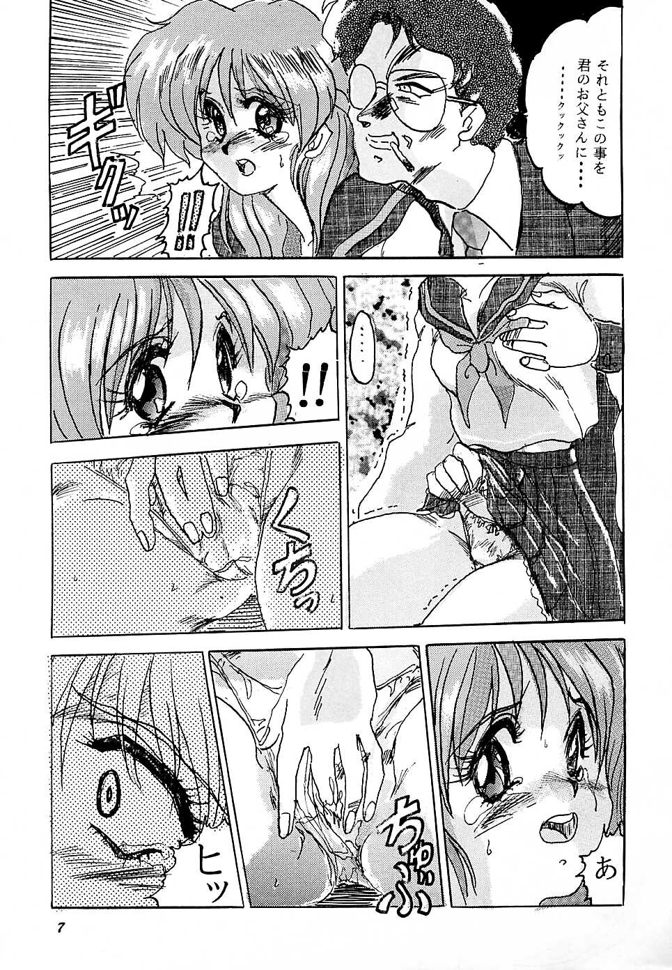 F 93C page 6 full