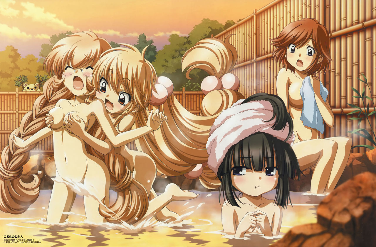 kodomo No Jikan - Groupe page 3 full